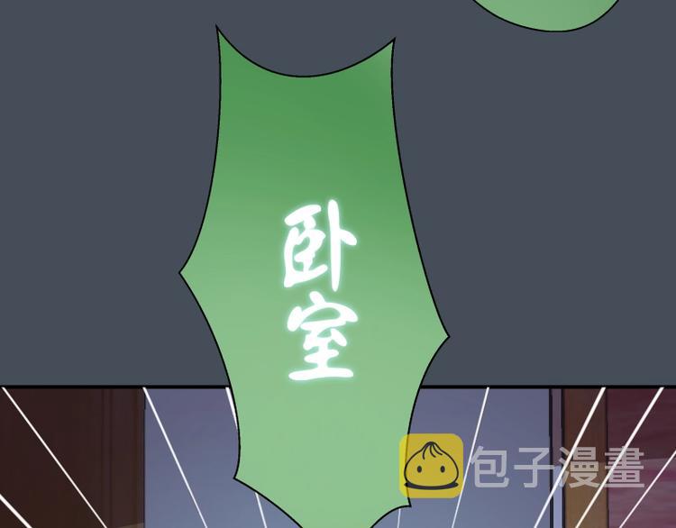 第31话 蒋哥VS翡翠古魔！24