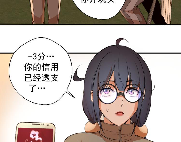 第17话 十日危机100