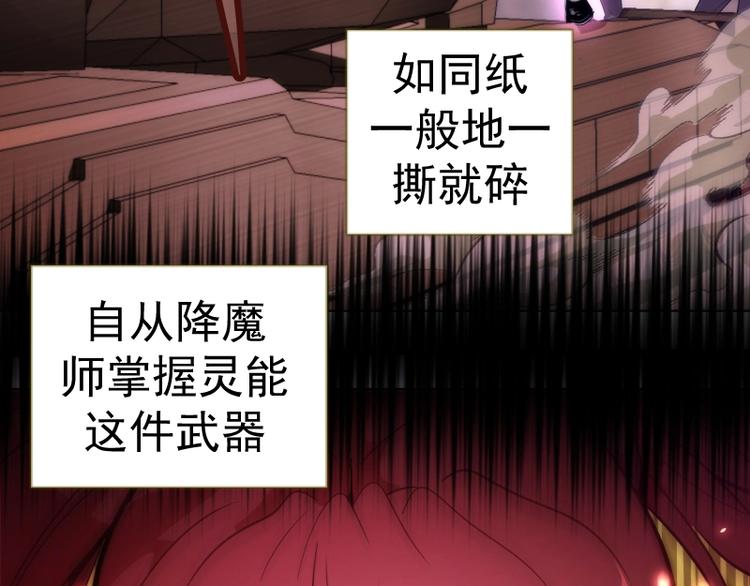 第70话 受折磨的切子！34