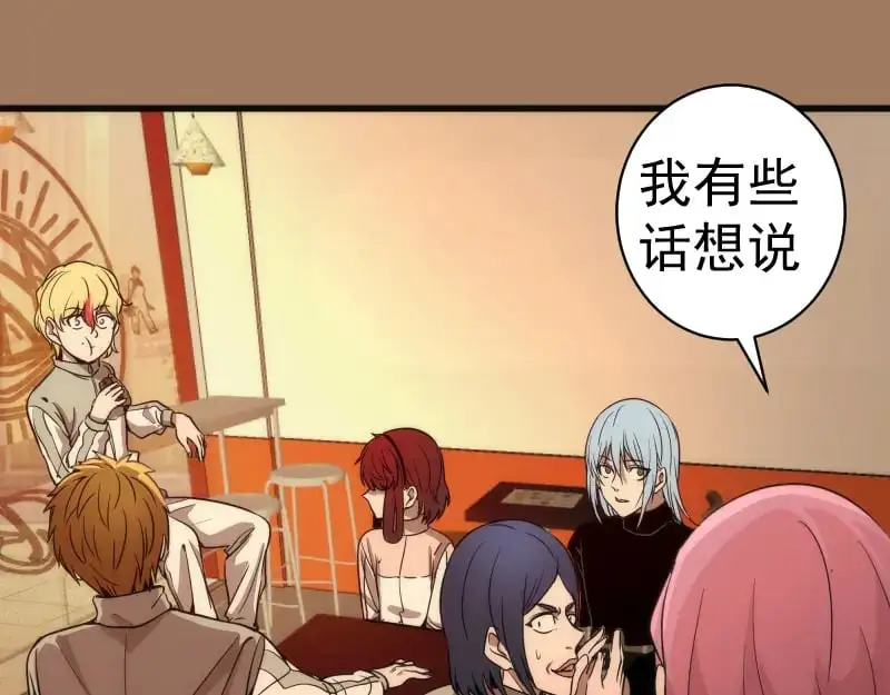 第257话 阳光校园100