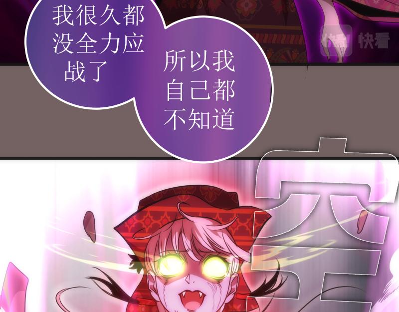 第193话 紫彩斑斓16