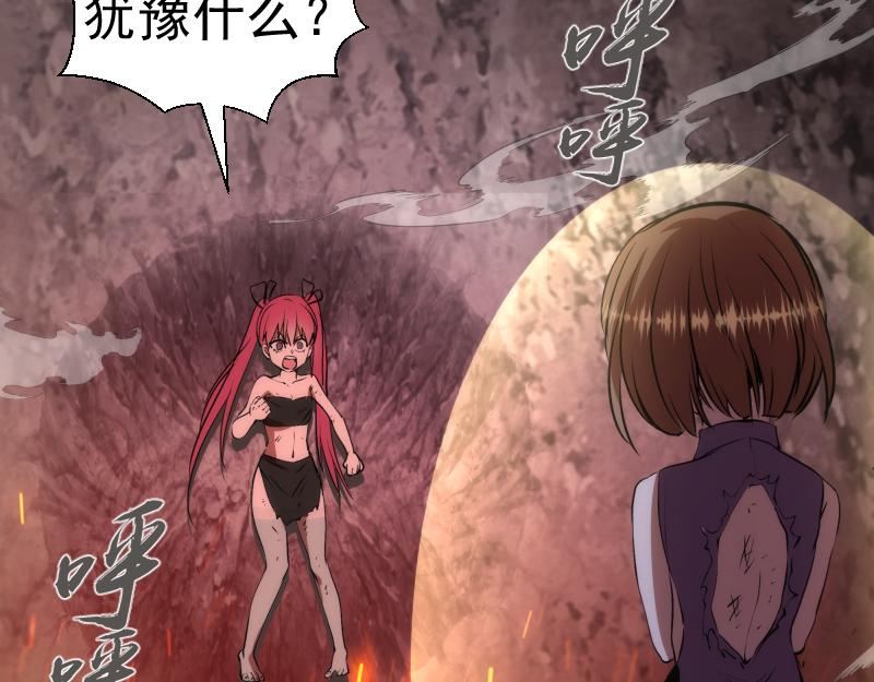 第203话 基督之力16