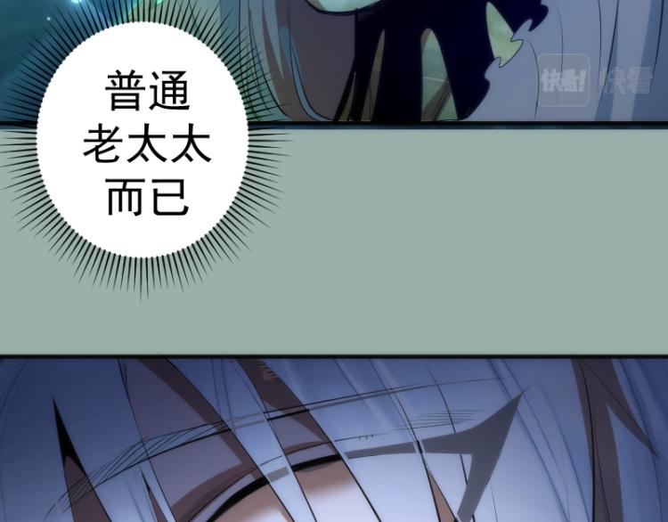 第146话 怎么办？13