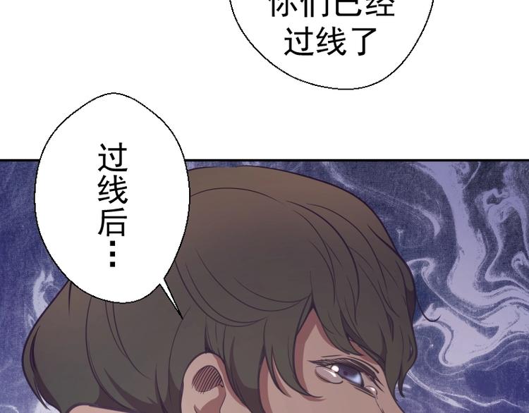 第38话 土御门宏树176