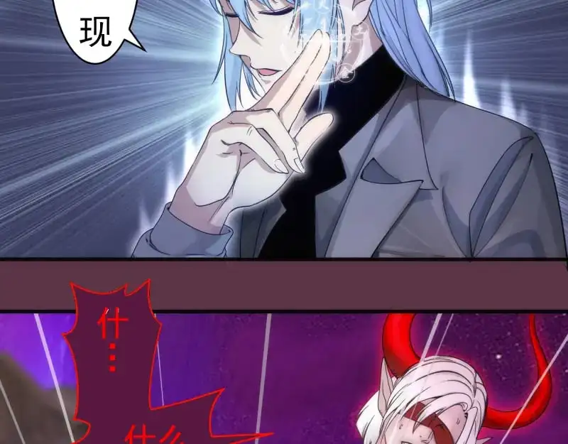 第254话 没时间陪你玩71