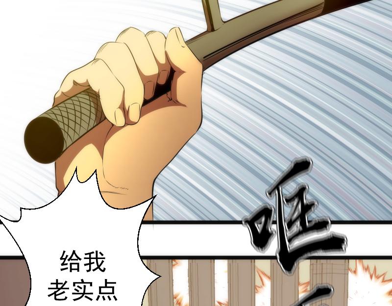 第174话 莉莉丝VS翡翠古魔89