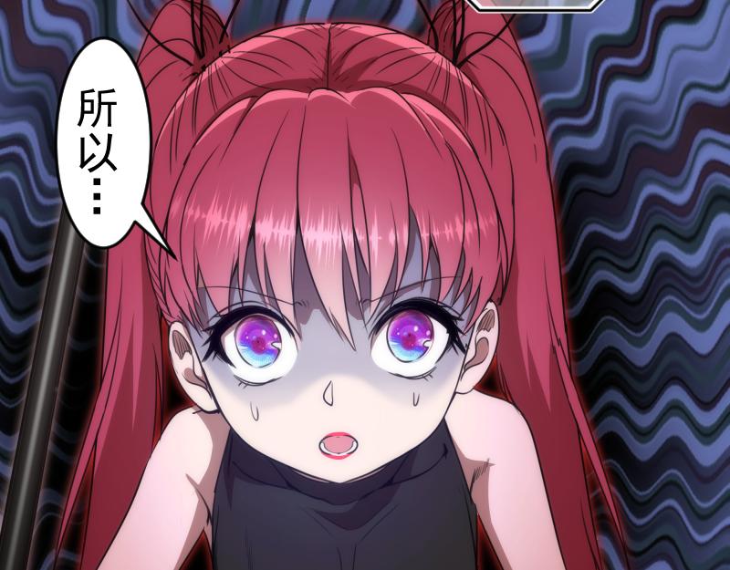 第200话 叛徒（中）58