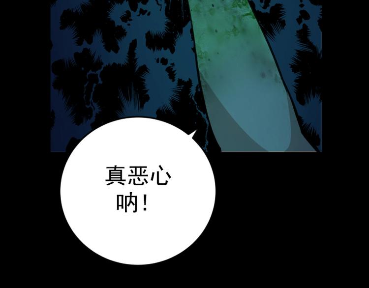 第6话 最后的选择！25