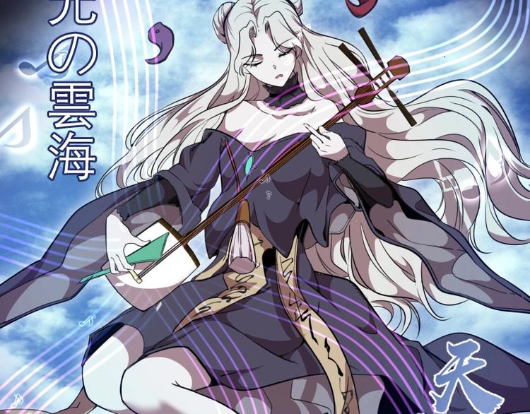 第58话 竹取少女！112