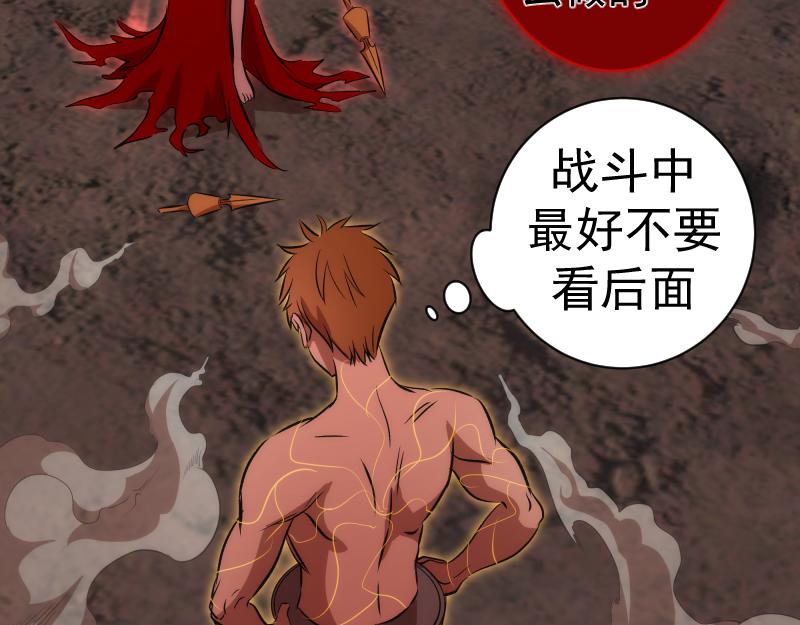 第205话 结界解除50