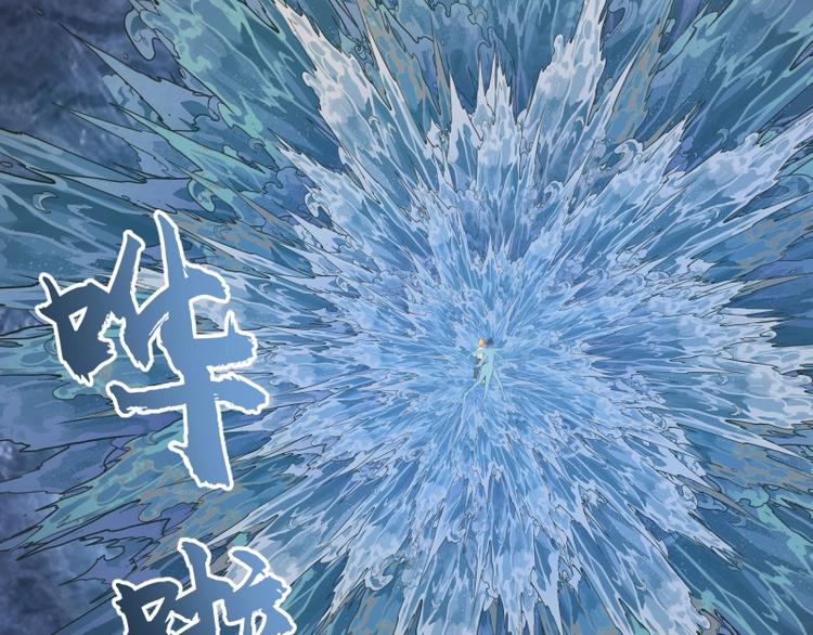 第67话 古魔的最后挣扎！42