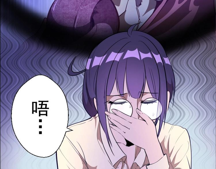 第42话 最不和谐降魔小队！55