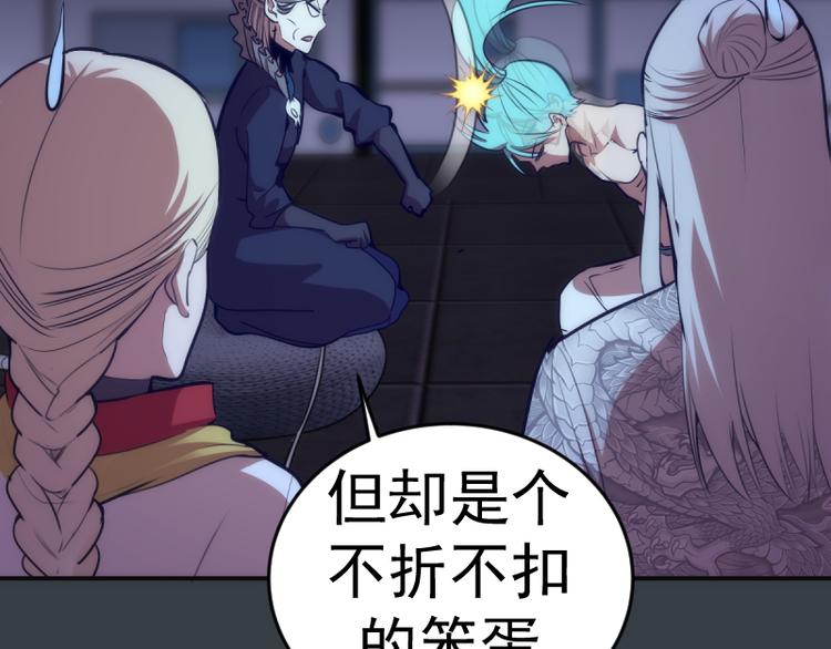 第128话 偷袭55
