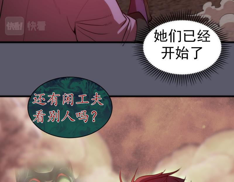 第196话 2 VS 2110