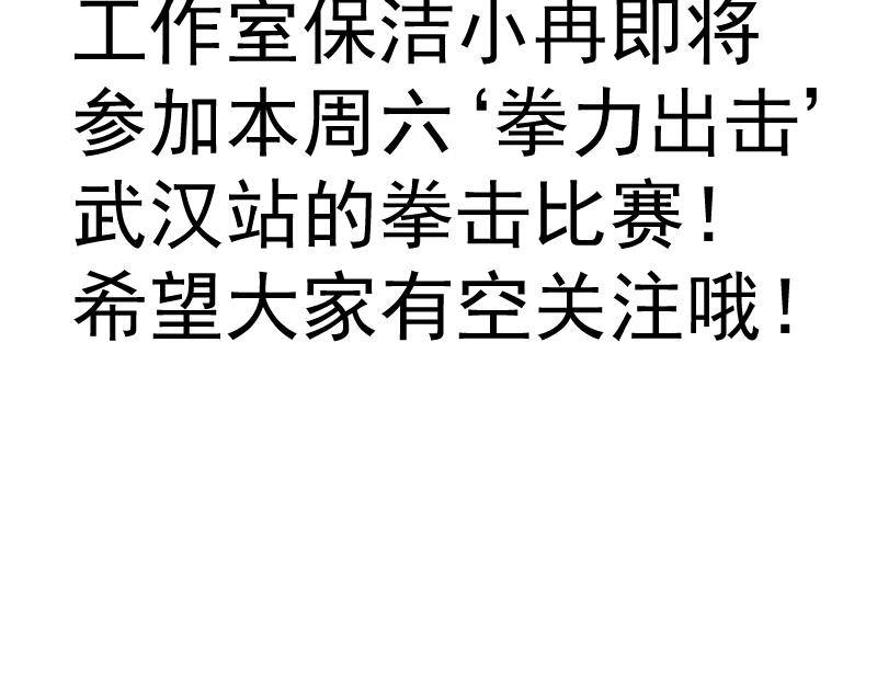 第181话 参142