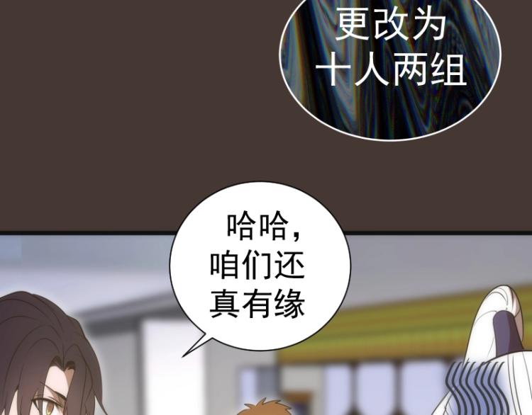 第140话 测试成绩146