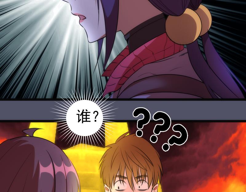 第181话 参80