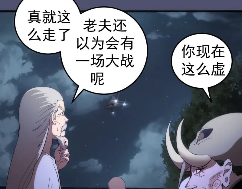 228 是梦吗？82
