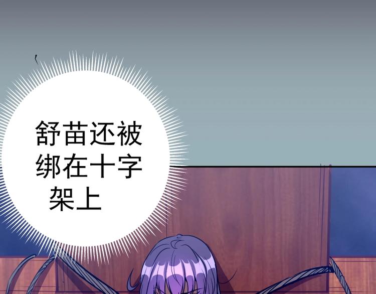 第56话 肉搏！91