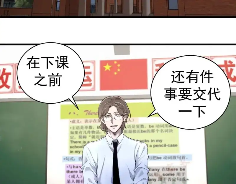 第251话 三人行5