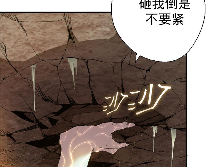 第17话 十日危机199