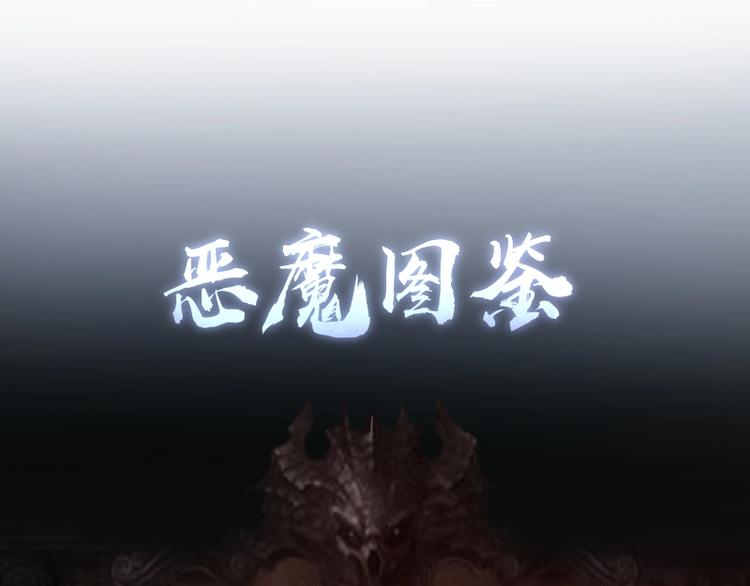 第51话 萌杀！194