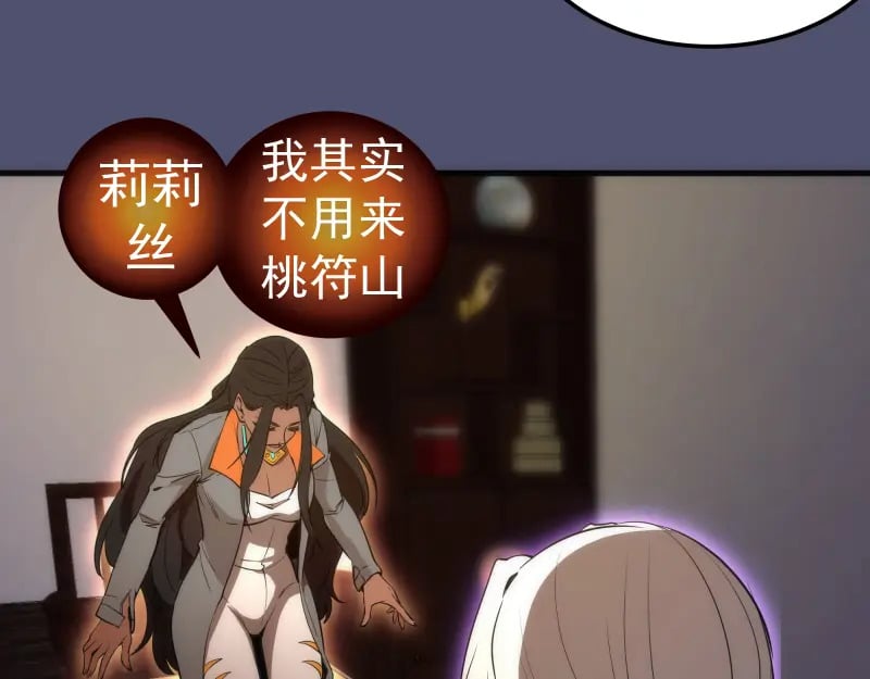 228 是梦吗？75