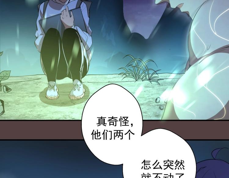 第27话 精神世界的战斗！91