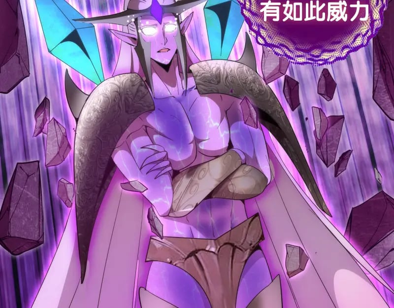 237话 脱胎换骨19