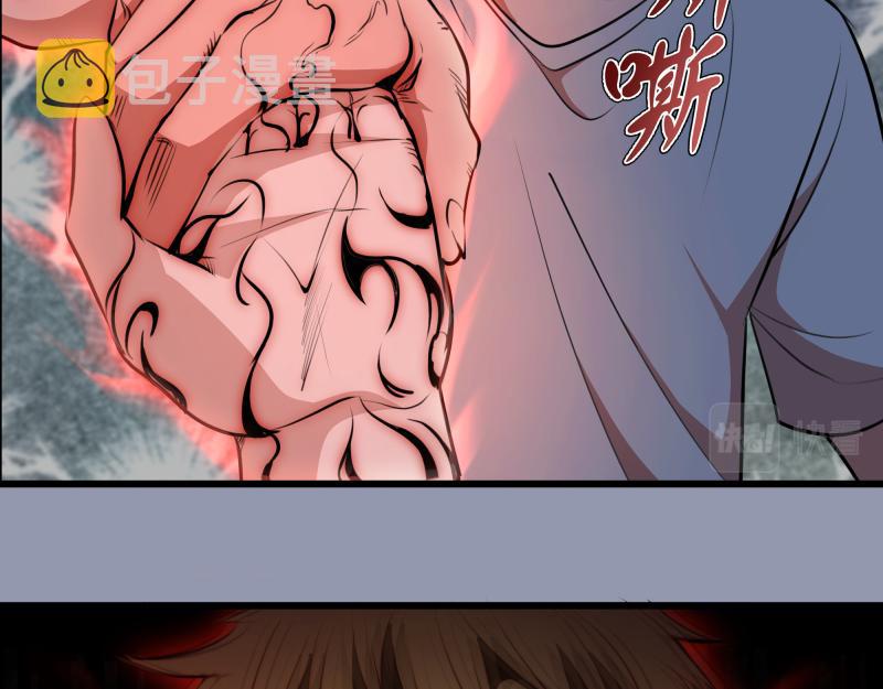 第162话 寻找莉莉丝21