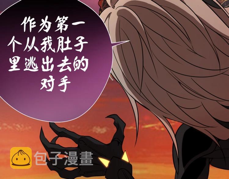 第51话 萌杀！148