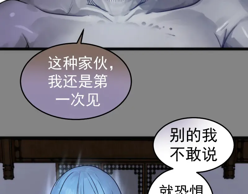 第273话 3vs351
