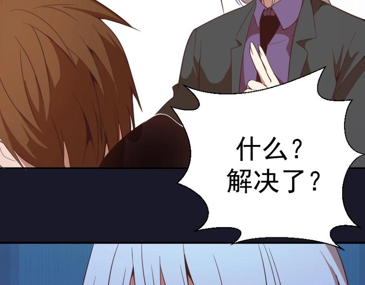 第35话 单手的威力！119