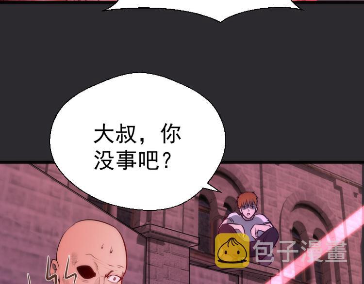 第115话 幻境城堡34