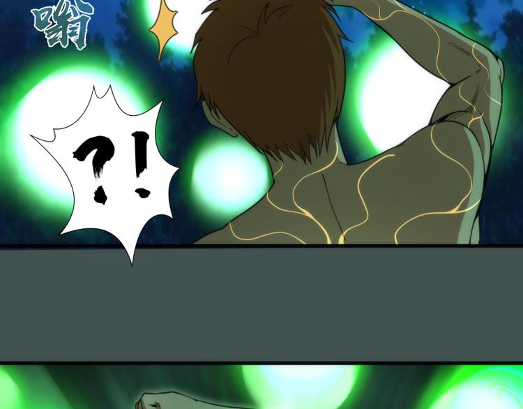 第103话 出其不意41