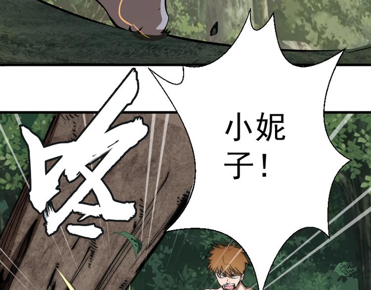第105话 基督之血135