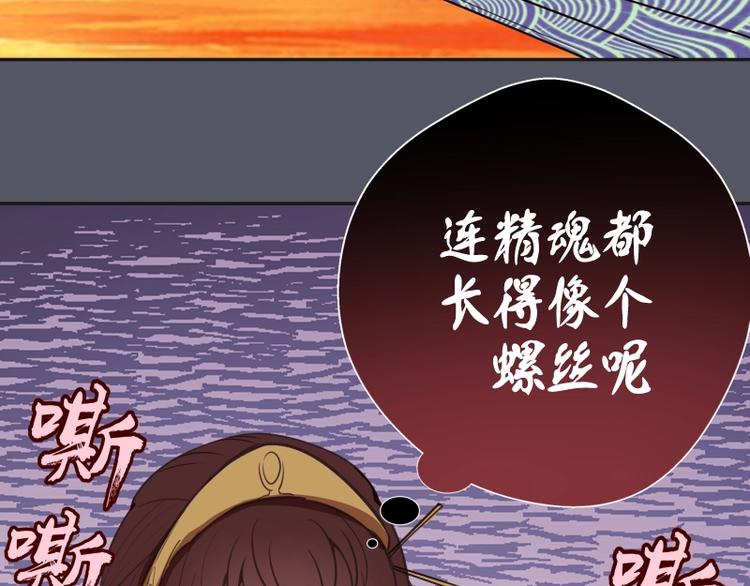 第51话 萌杀！174