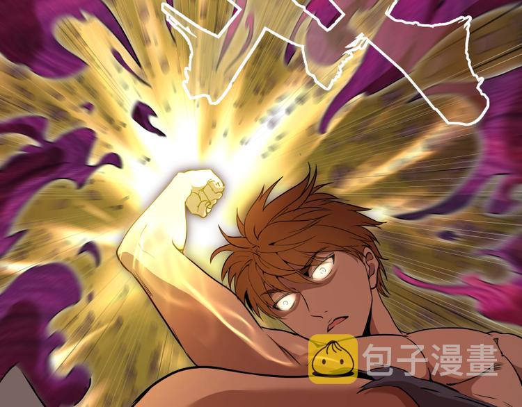 第87话 弑神术vs不死之身135