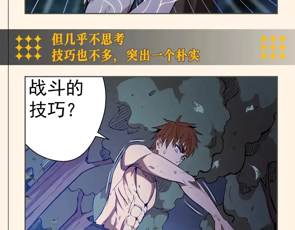 第23期 整活企划：就怕驱魔师有文化3