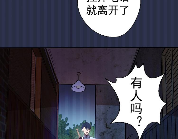 第42话 最不和谐降魔小队！13