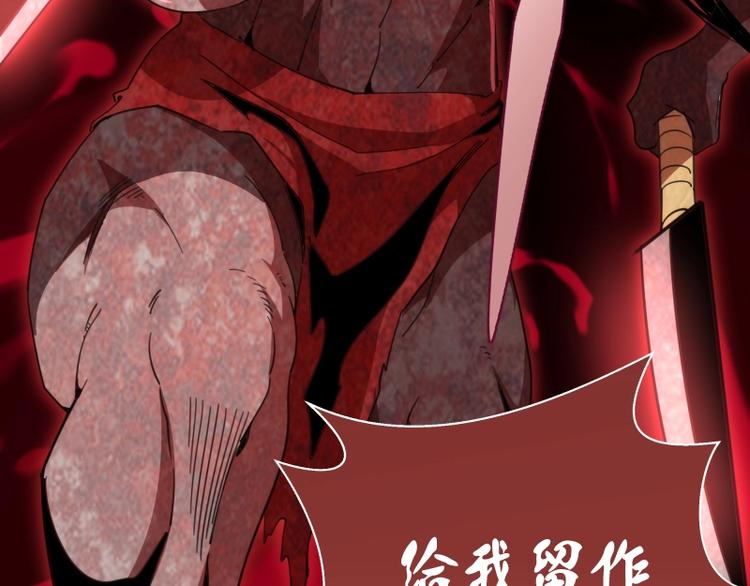 第91话 赛博朋克84