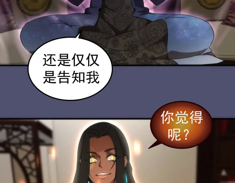228 是梦吗？72