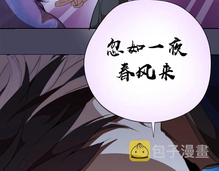 第43话 双修法师VS双头尸王85