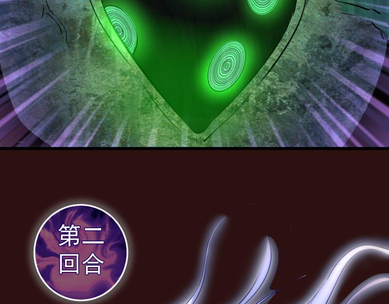 第177话 珍妮特首战124