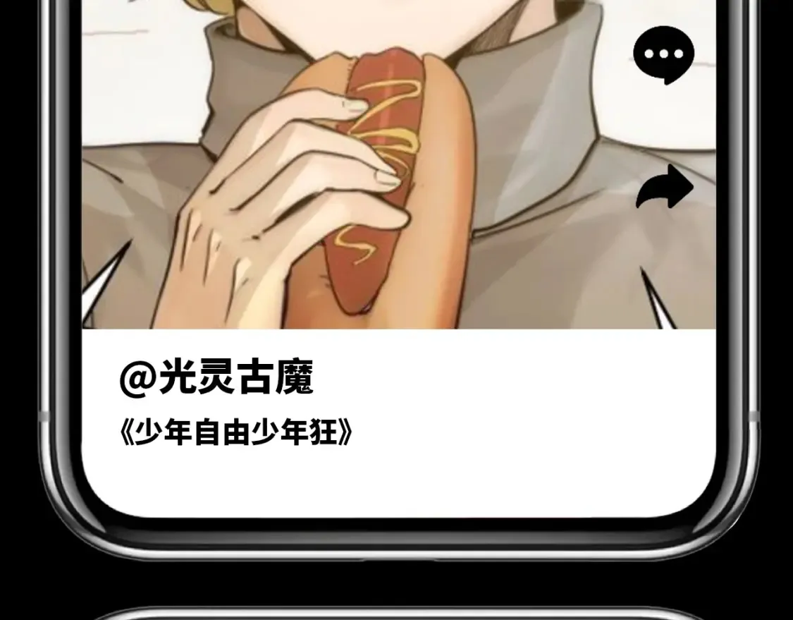 第25期 整活企划：如果古魔都玩短视频16