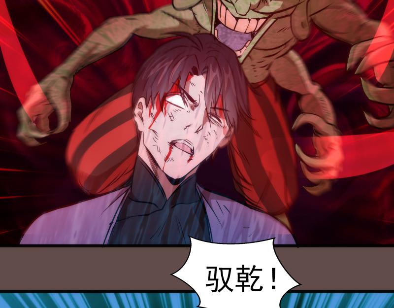 第202话 以牙还牙90