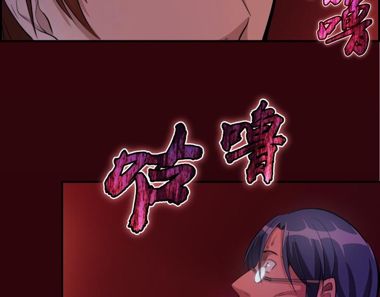 第4话 402房间里的恶灵！95