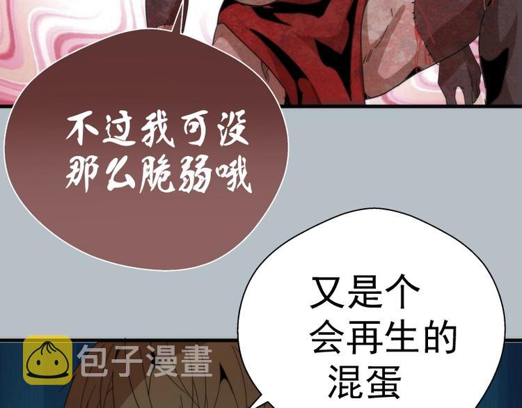 第91话 赛博朋克97