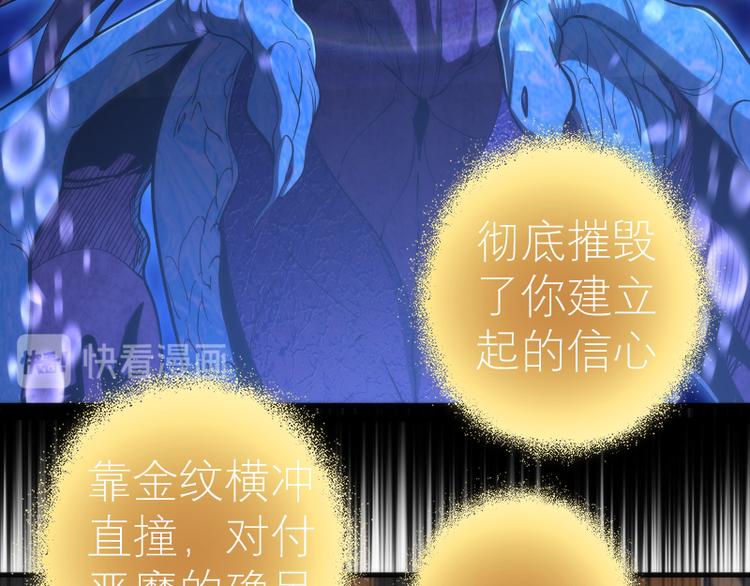 第110话 蒋乘风的课题114