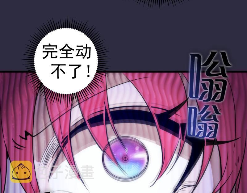 第175话 内讧103